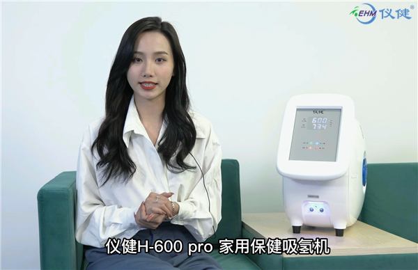 仪健：吸氢为防治呼吸系统疾病打开了另一扇大门(图3)