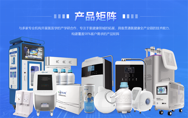 仪健深耕电解生氢核心技术，始终站在吸氢机行业塔尖(图2)
